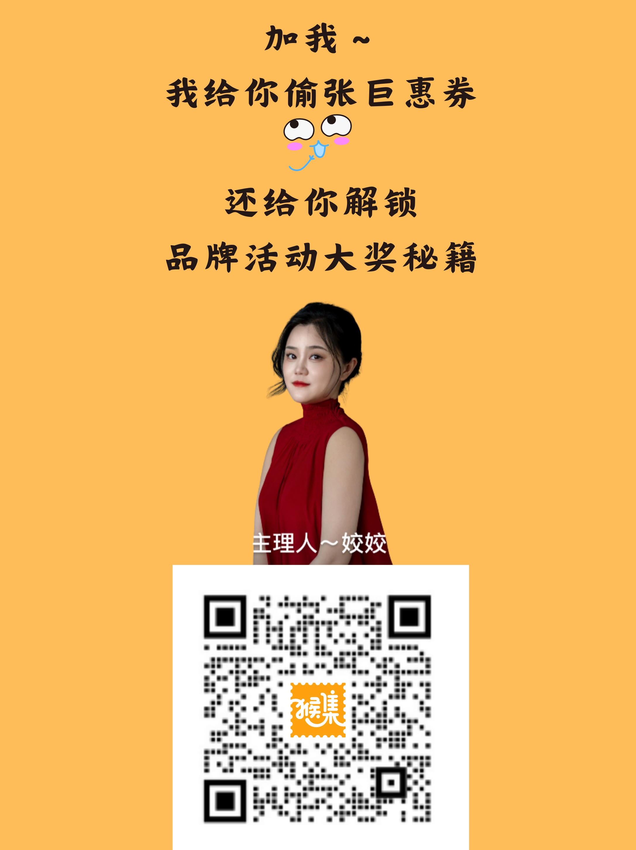 你的段落文字 (1).jpg